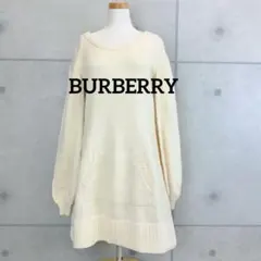BURBERRY バーバリーブルーレーベル ニットワンピース アイボリー M