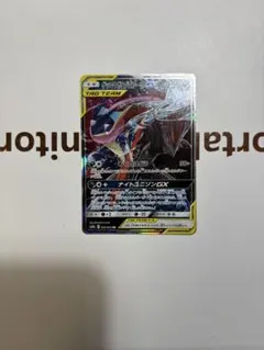 2026年最新】ゲッコウガ&ゾロアーク rrの人気アイテム - メルカリ