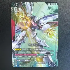 2025年最新】キュベレイ LR+の人気アイテム - メルカリ