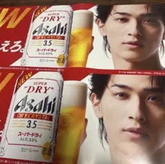 非売品乃木坂46遠藤さくらAsahi off 販促物アサヒビール アイドル写真