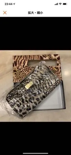 ハローキティ　豹柄長財布