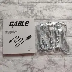 充電ケーブル 3本セット ホワイト