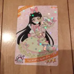 ひみつのアイプリ てんしなえびてん だいすきコーデ - メルカリ
