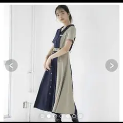 REDYAZEL 配色ワンピース