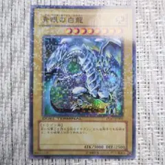 遊戯王 初期 デュエルディスク 遊戯 海馬 城之内期 ブルーアイズ 2025年最新】デュエルディスク ブルーアイズの人気アイテム