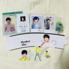 SnowMan 阿部亮平 特典など まとめ売り