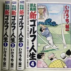 Item thumbnail for item d6c83559-48ee-4f85-865a-175a4d536c99