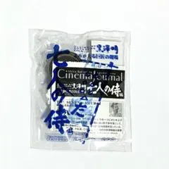 2026年最新】黒澤明 よみがえる巨匠の現場の人気アイテム - メルカリ