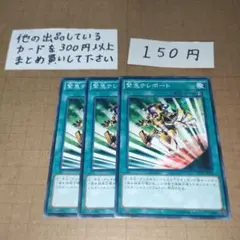 ヨッシー様 リクエスト 3点 まとめ商品