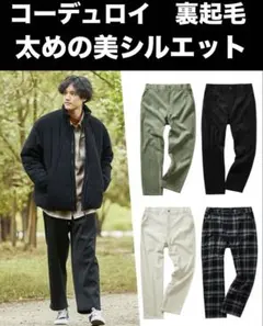 値下げ ワークマン　ウォームシールド　フリースワイドパンツ