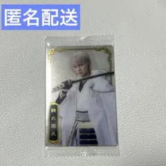 そ*。様 ミュージカル『刀剣乱舞』十周年記念ツインウエハース 鶴丸国永