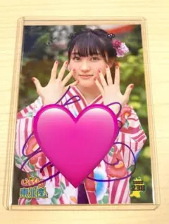 2025年最新】橘花怜 サインの人気アイテム - メルカリ
