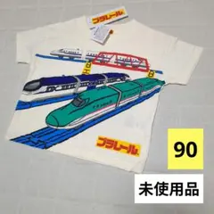 【90cm】プラレール 半袖 Tシャツ ベビー 夏 子供服 男の子 新幹線