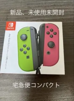 正規品未使用　Nintendo Switch ジョイコン グリーン・ピンク
