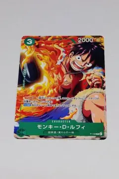 ワンピースカード モンキー・D・ルフィ P-108 プロモ vジャンプ - メルカリ