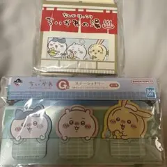 ちいかわ一番くじ なんかほっこりちいかわの湯