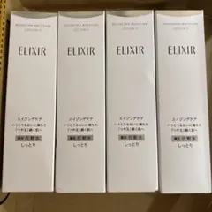ELIXIR エリクシール リフトモイスト ローション II しっとり 4本