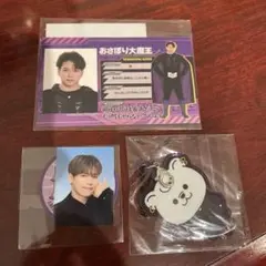 2026年最新】加納嘉将の人気アイテム - メルカリ