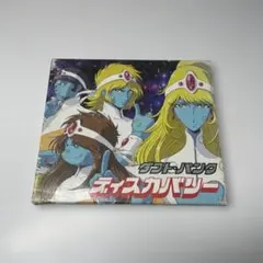 Daft Punk Discovery ダフトパンク ディスカバリー 初回限定版 - メルカリ