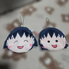 ちびまる子ちゃん ポーチ 2点セット
