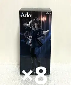 Ado　フィギュア　ラウンドワン限定　8個セット