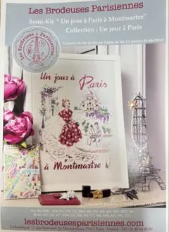 クロスステッチ　布付きキット　レブロドゥーズパリジェンヌ