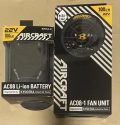 う*め様 BURTLE AIRCRAFT バッテリー ファンユニット 10周年モ - メルカリ