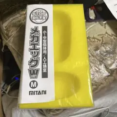 MITANI メカエッグW M イエローのサムネイル