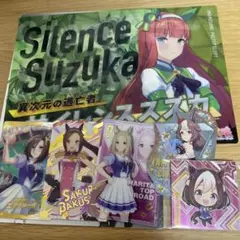 ウマ娘 Silence Suzuka プレイマットとカードセット