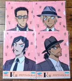 名探偵コナン セガラッキーくじ K賞 クリアファイル 安室 透 諸伏 高明 風見