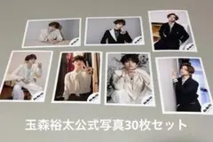 2025年最新】玉森裕太 公式写真の人気アイテム - メルカリ