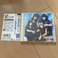 【即購入ok!!】「ヒカルの碁」キャラクターソングアルバム～光る未来へ 廃盤CD
