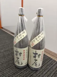 村尾2本セット飲み比べ】村尾 かめ壺焼酎 25度 1800ml - メルカリ