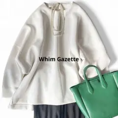 korunoru様 リクエスト 2点 まとめ商品