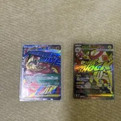 メガシビルドン ex MA メガチャブルex MA