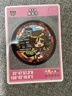 Item thumbnail for item 1f0ce7f4-be24-49c4-bbcf-8991409a2f36