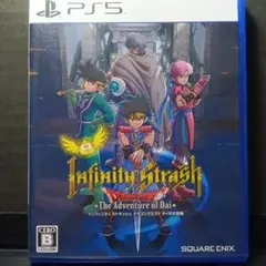 PS5 インフィニティ ストラッシュドラゴンクエスト ダイの大冒険