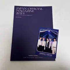 2026年最新】TXT会報の人気アイテム - メルカリ