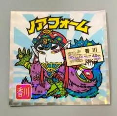 2026年最新】ノアフォームの人気アイテム - メルカリ