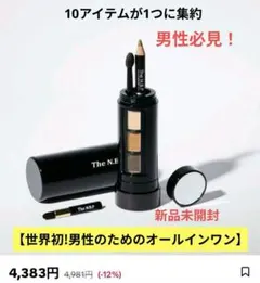 メンズコスメ:世界初男性の為のオールインワン【THE N.B.P HOMME】のサムネイル