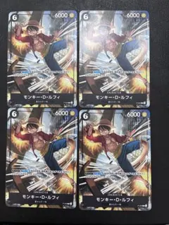 ワンピース　モンキー・D・ルフィ　ワンピースカード　交流会　プロモ