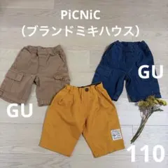 PICNIC オレンジ 半ズボン