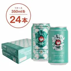 G-dragonデイジーエール 缶クーラー、保冷ポーチ - メルカリ