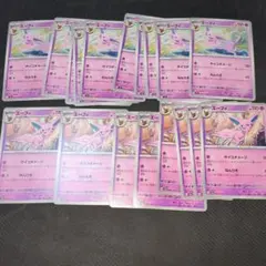 エーフィ ブイズまとめ売り