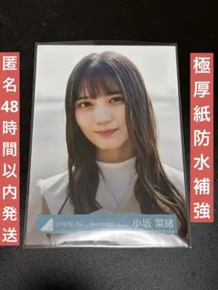 2026年最新】日向坂46 アクリルスタンドの人気アイテム - メルカリ