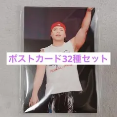 【即購入〇】RAMPAGE PRIMAL SPIDER ポストカード32種セット