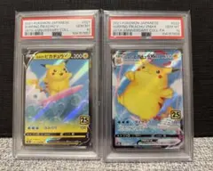 【2連番PSA10】なみのりピカチュウV VMAX RR RRR 25th