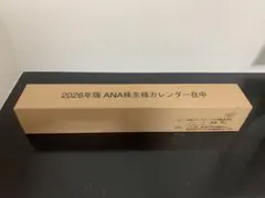 2026年版 ANA株主様壁掛けカレンダー(全日本空輸)
