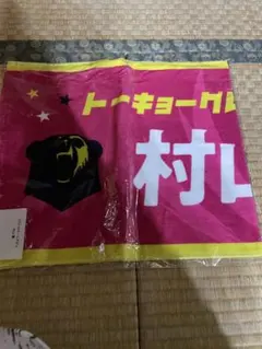 Item thumbnail for item 8dc02974-75a7-4f55-9d52-9ef68a11065e