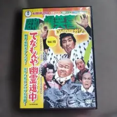 Item thumbnail for item a838ab17-99b7-4b31-8ee7-2068b2ae160e